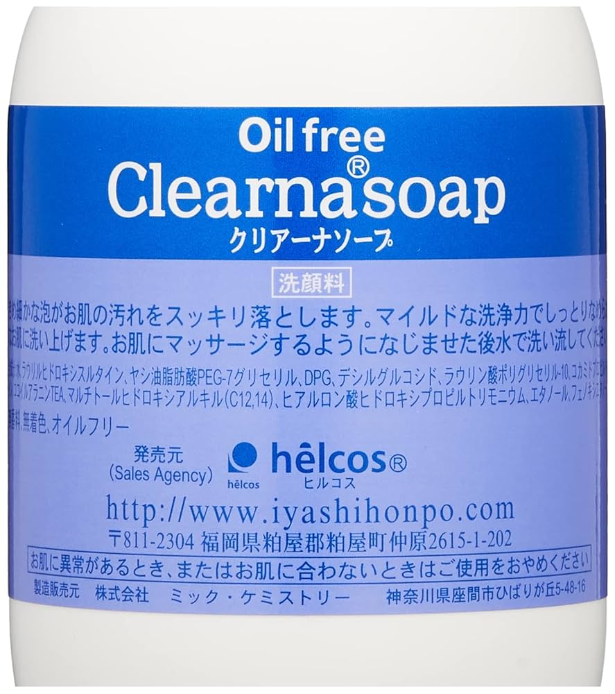 クリアーナウォーターph500mL　クリアーナソープ300mL　ヒルコス ヒルコス クリアーナソープ 300mL 【メール便不可】 | 店舗内
